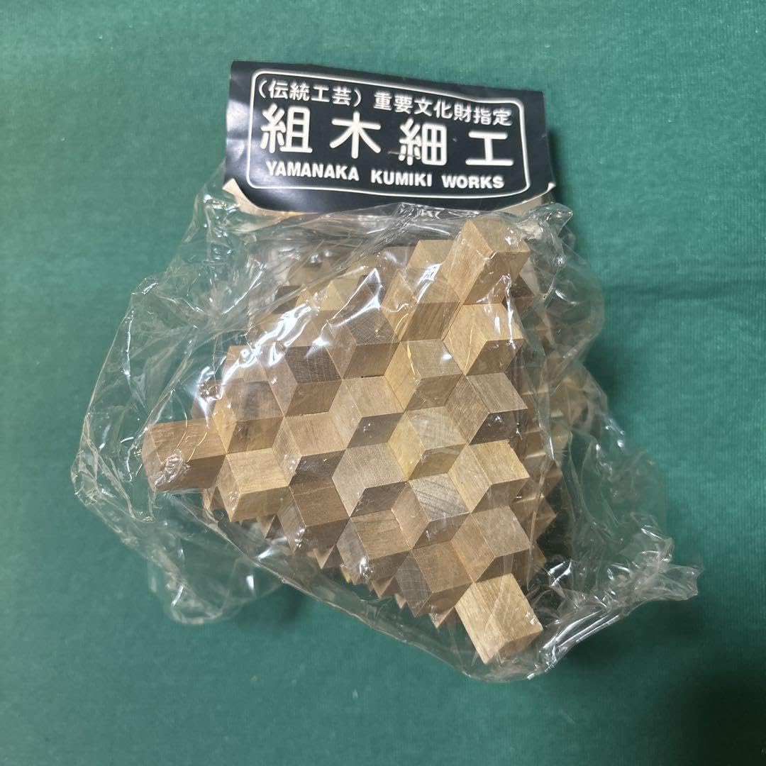 新品未開封　山中組木工房　51本型組木　パズル 山中組木工房 : 51本組木 / 山中成夫 - Swimsuit Department